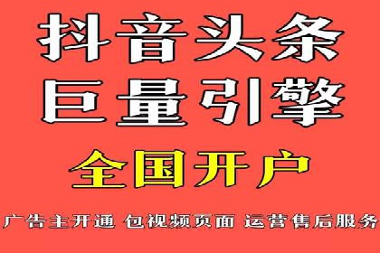 百度推广策略优化，助力企业飞速发展
