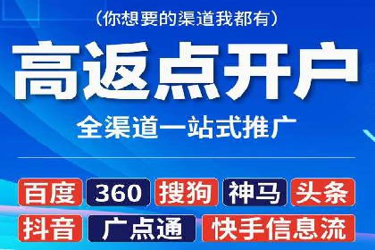 实战经验分享：百度竞价代运营公司如何优化广告投放渠道